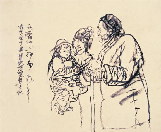 孔维克 可爱的小孙子 1982年