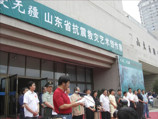 2008年,5·12汶川地震发生后,孔维克主持策划了山东省抗震救灾艺术创作展