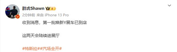 特斯拉电动2021款_电动SUV市场的王者——新款特斯拉Model Y_特斯拉电动车新款