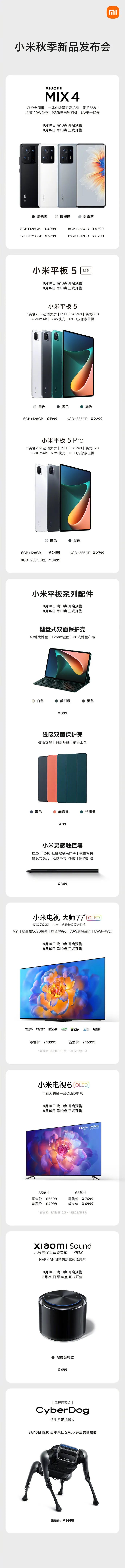 小米手机如何满足年轻用户的期待?_小米满足了客户什么需求_对小米手机的期待