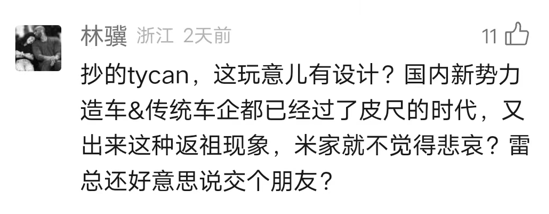 小米期待年轻满足手机用户吗_小米手机如何满足年轻用户的期待?_小米满足了客户什么需求