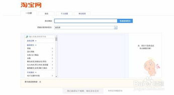 电商建不建议开店呢知乎?
