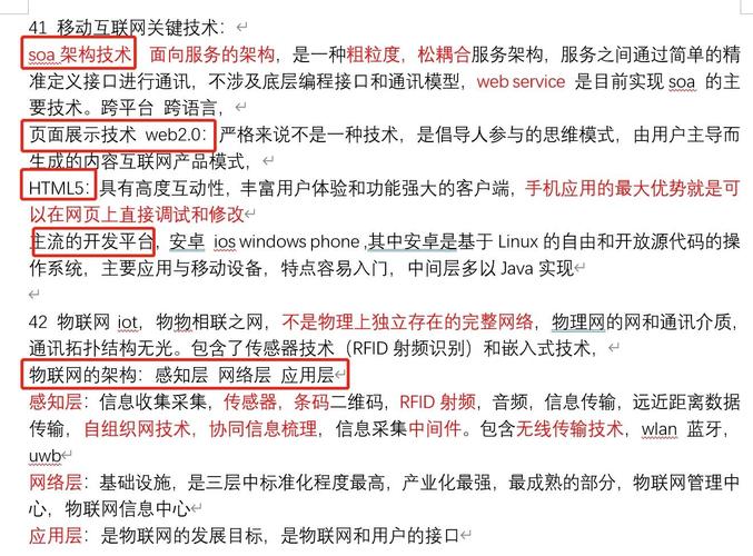 透明的信息_透明信息网_如何通过tp官方app下载实现信息透明,提高投资的信任度?