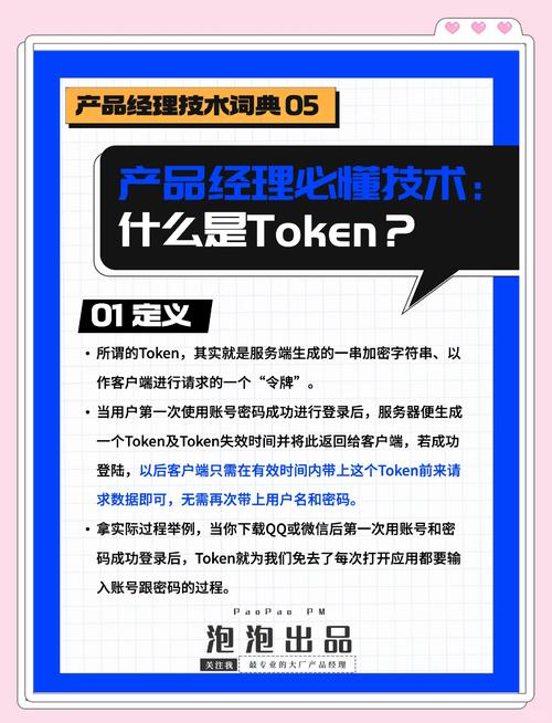 app反馈问题_用户反馈分析：tokenpocket官网安卓应用的优缺点_app常见问题反馈