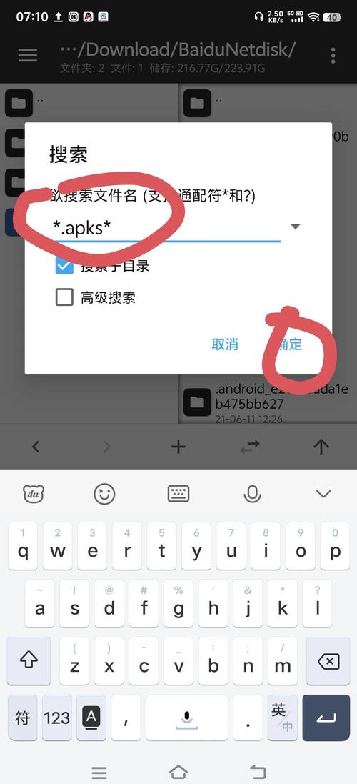 从下载安装到配置,tp官方安卓最新版本的全流程指导。_安卓最新教程_安卓系统讲解