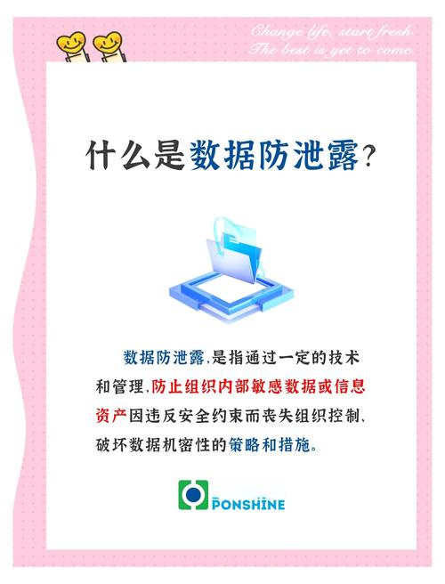 数据资产保障措施_如何保障数字资产安全_教你如何通过tp官方网站下载功能设置，提升数字资产的保护措施！
