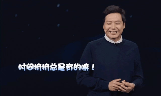 小米成立历史_2020小米成立几年_小米手机从成立到现在的蜕变之路