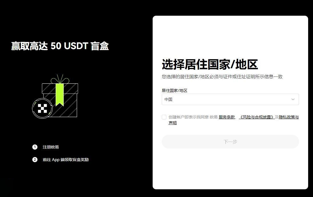 如何通过USDT管理国际投资风险?_国际风险投资案例_国际投资的风险管理