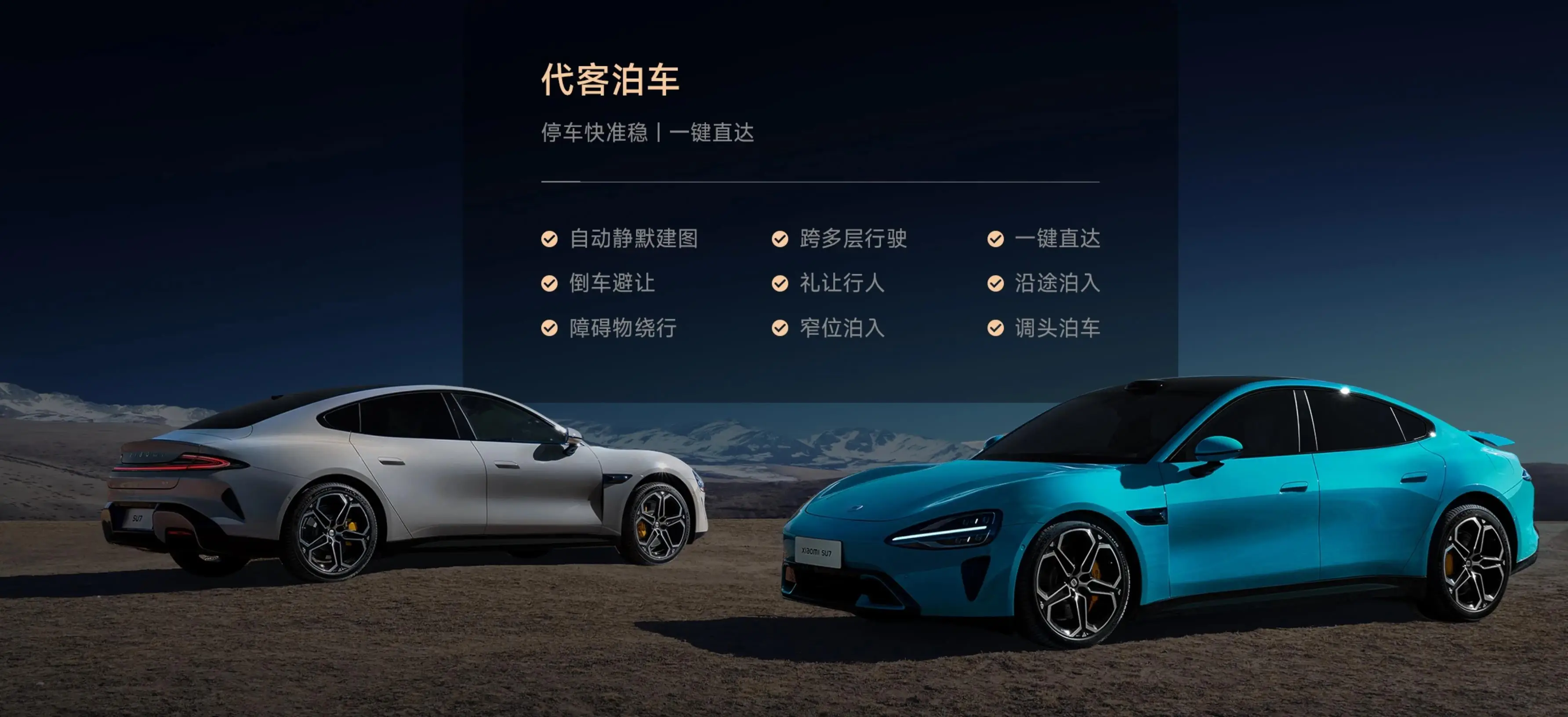 小米汽车核心团队_以质量为核心的小米汽车研发战略_小米汽车核心成员