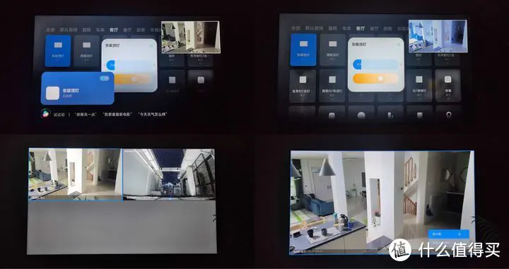 全屋小米智能家居装修必读:核心产品如何选择?电源预留几个?装修怎么布线?