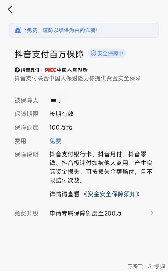 钱包的安全性_安全交易保护_Tokenim钱包的网络安全保障 | 如何确保交易安全性？