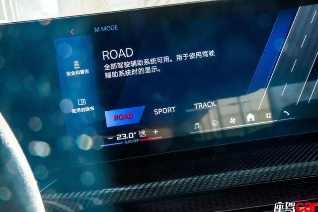 宝马用的平衡块是什么品牌_宝马平衡杆有什么作用_安全性与性能的完美平衡:宝马的优势