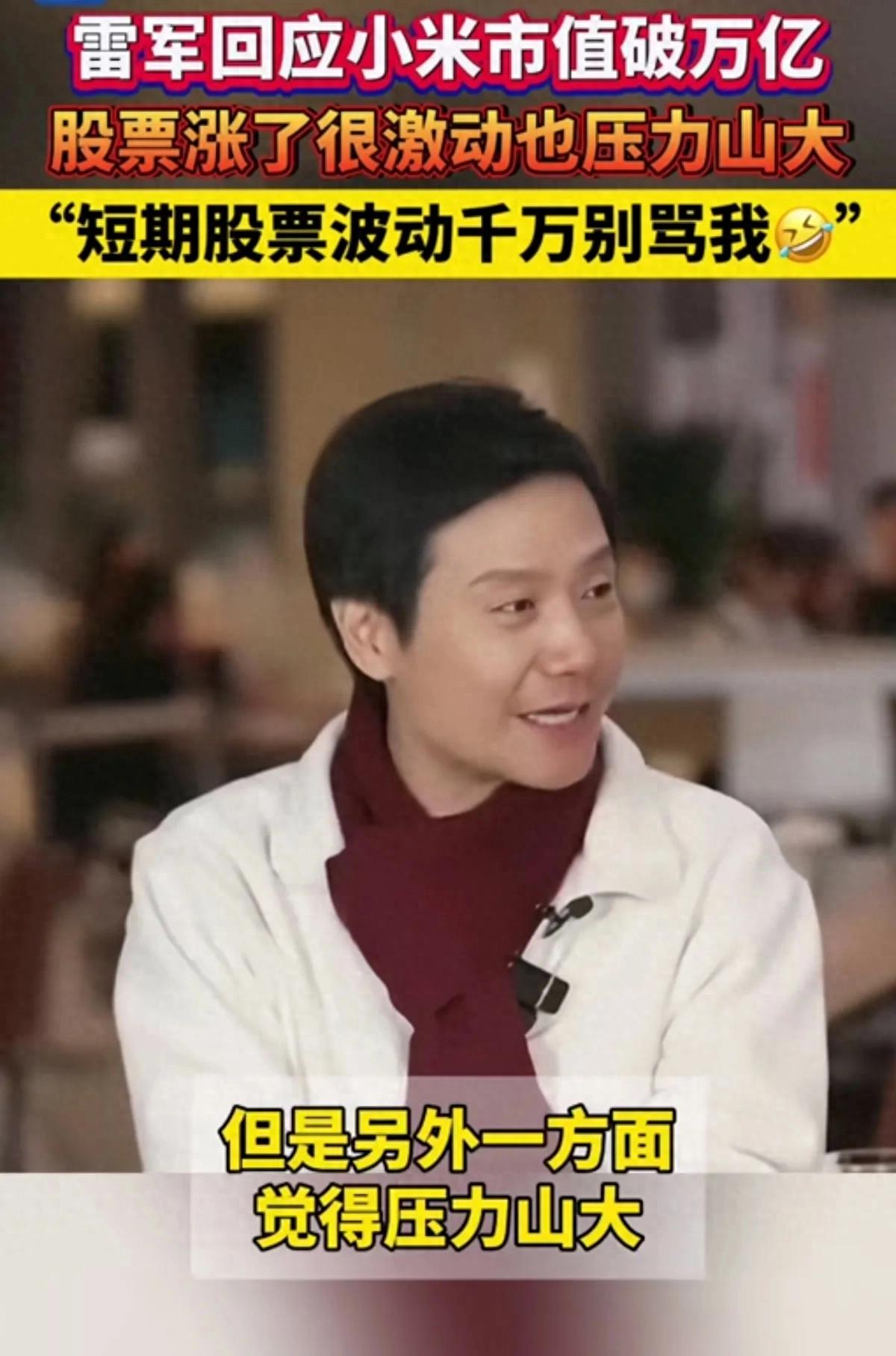 小米手机的市场机会_小米手机的挑战与机遇:市场回顾_小米手机的机遇和挑战