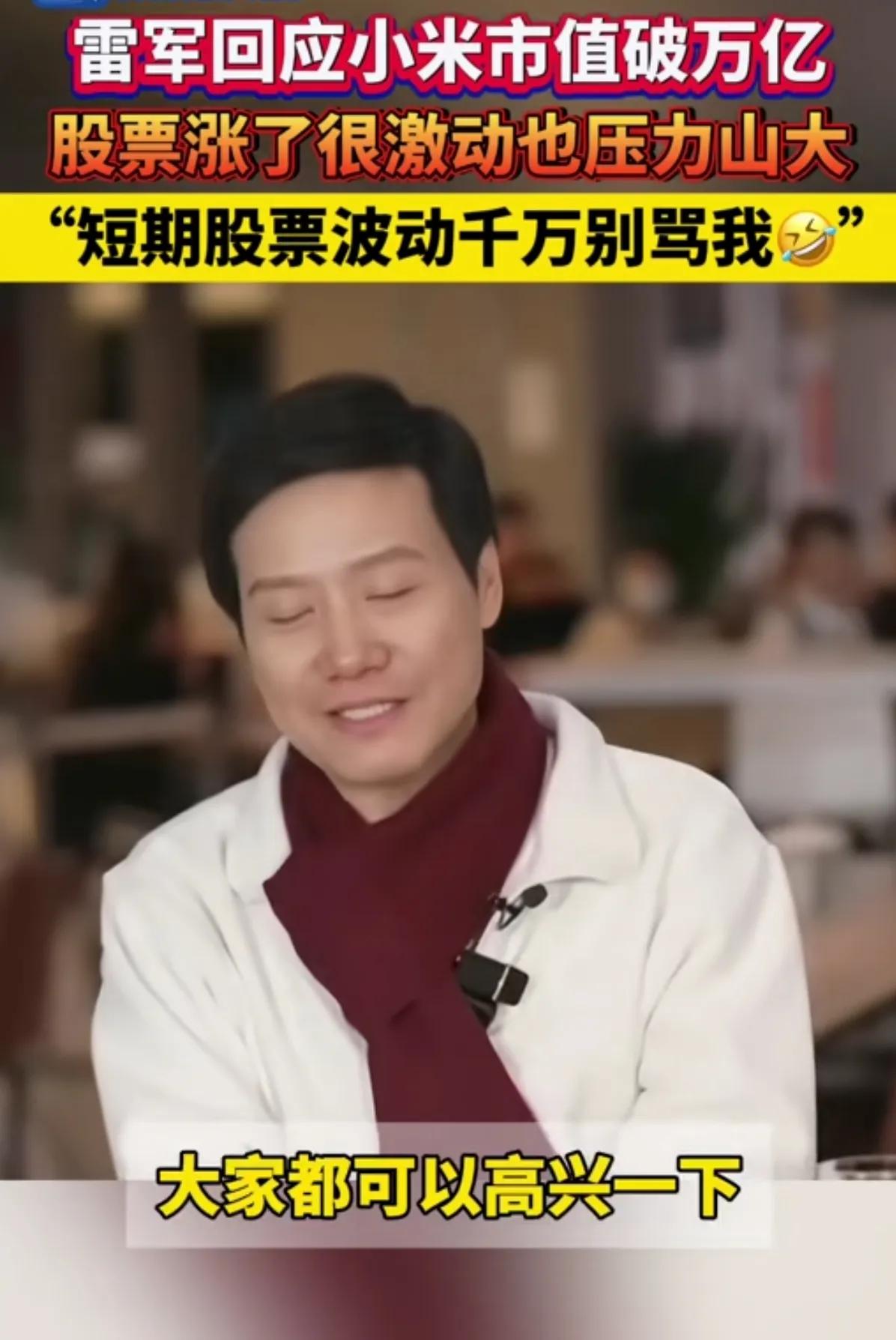 小米手机的机遇和挑战_小米手机的市场机会_小米手机的挑战与机遇:市场回顾