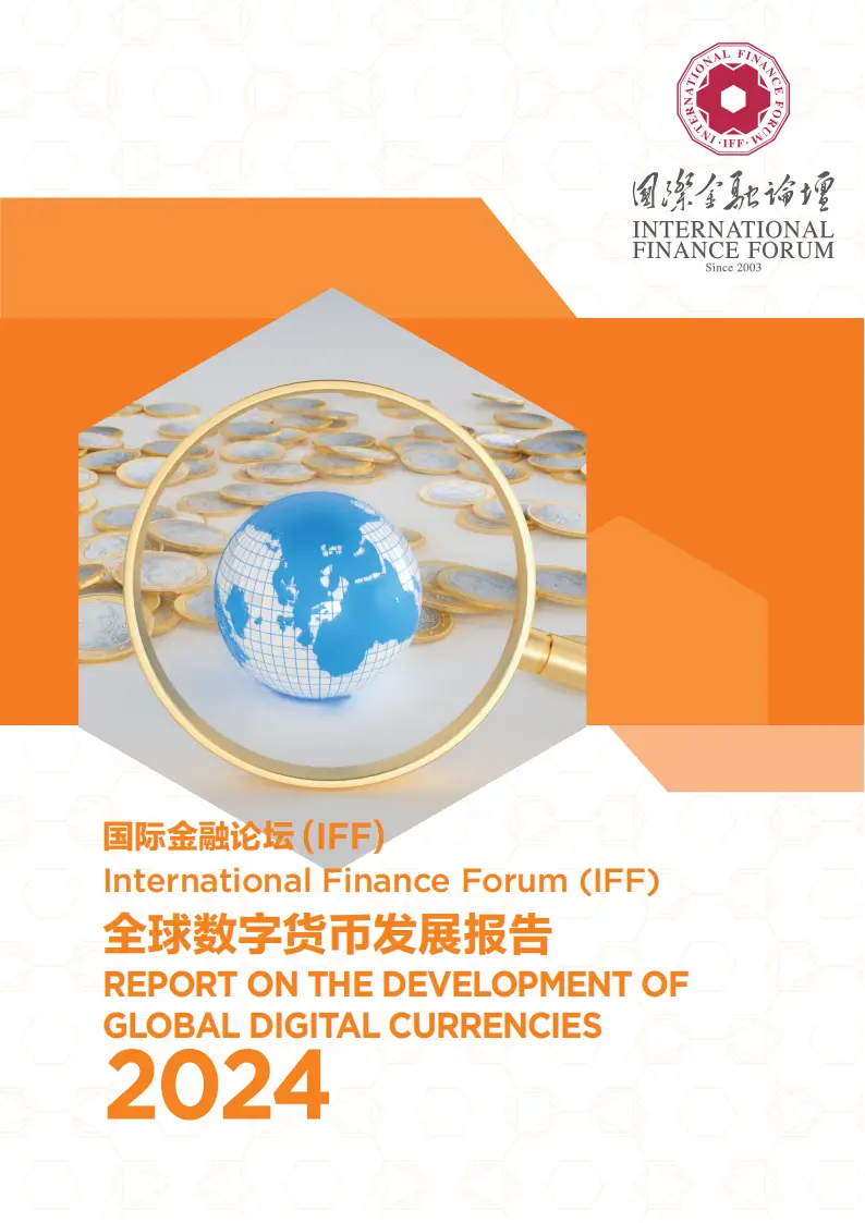 数字货币的法律监管_数字货币监管政策很快出台_数字货币的法律与监管挑战