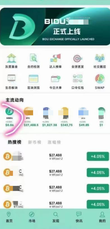 钱友才数字货币_优质数字货币_数字货币的用户体验:如何设计一个更友好的数字资产平台