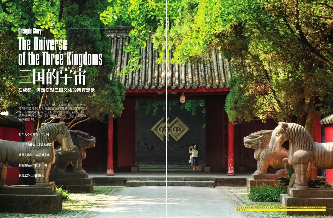 吕布形象描述_吕布笔下形象罗贯中的故事_吕布与罗贯中笔下的形象