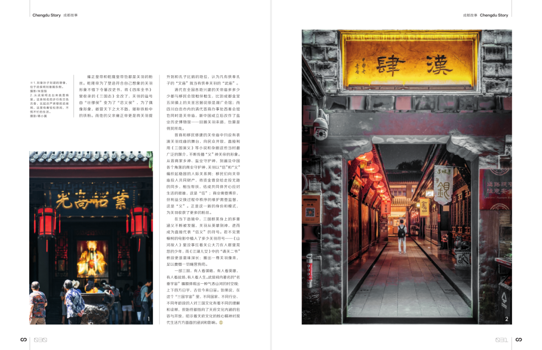 吕布形象描述_吕布笔下形象罗贯中的故事_吕布与罗贯中笔下的形象