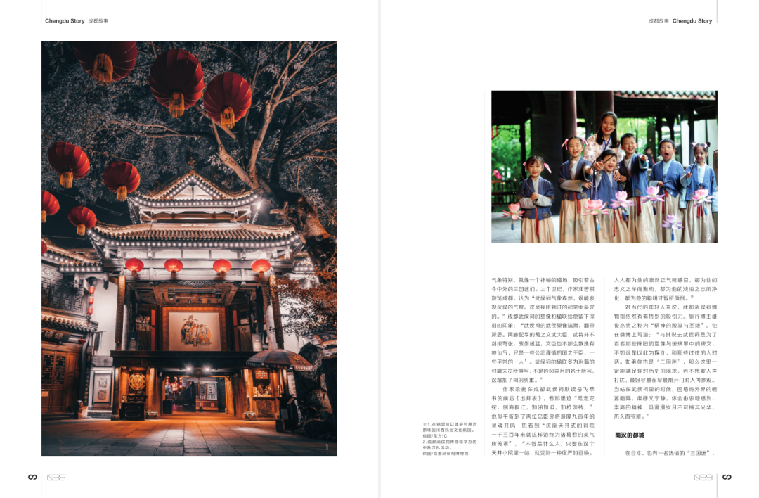 吕布与罗贯中笔下的形象_吕布笔下形象罗贯中的故事_吕布形象描述