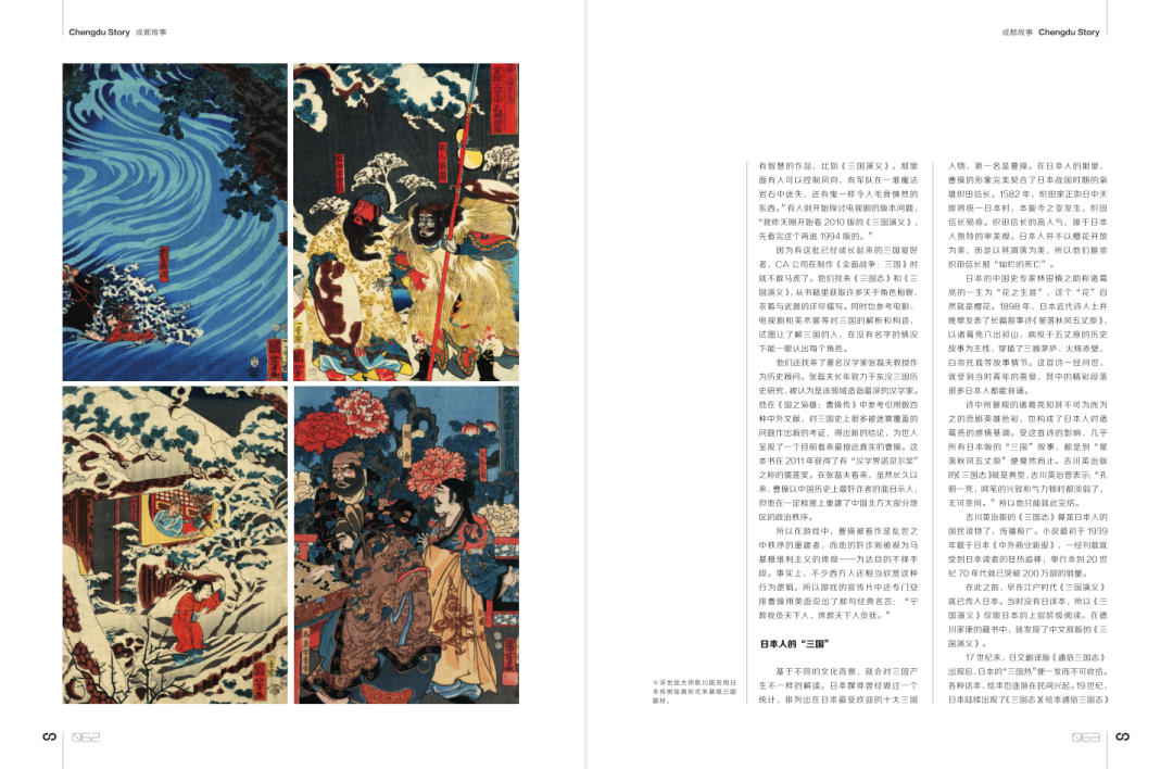 吕布笔下形象罗贯中的故事_吕布与罗贯中笔下的形象_吕布形象描述