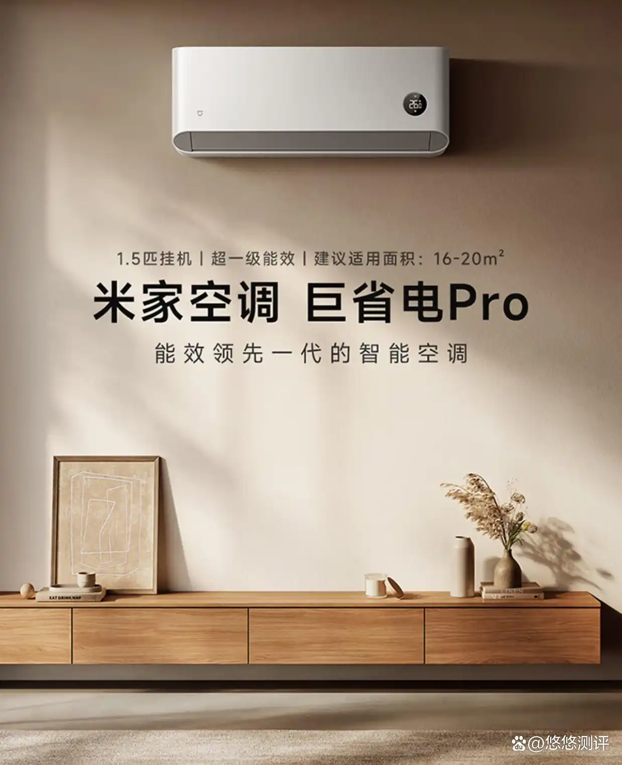 小米家居智能控制系统_如何用小米智能控制全屋子系统？_小米智能设备控制