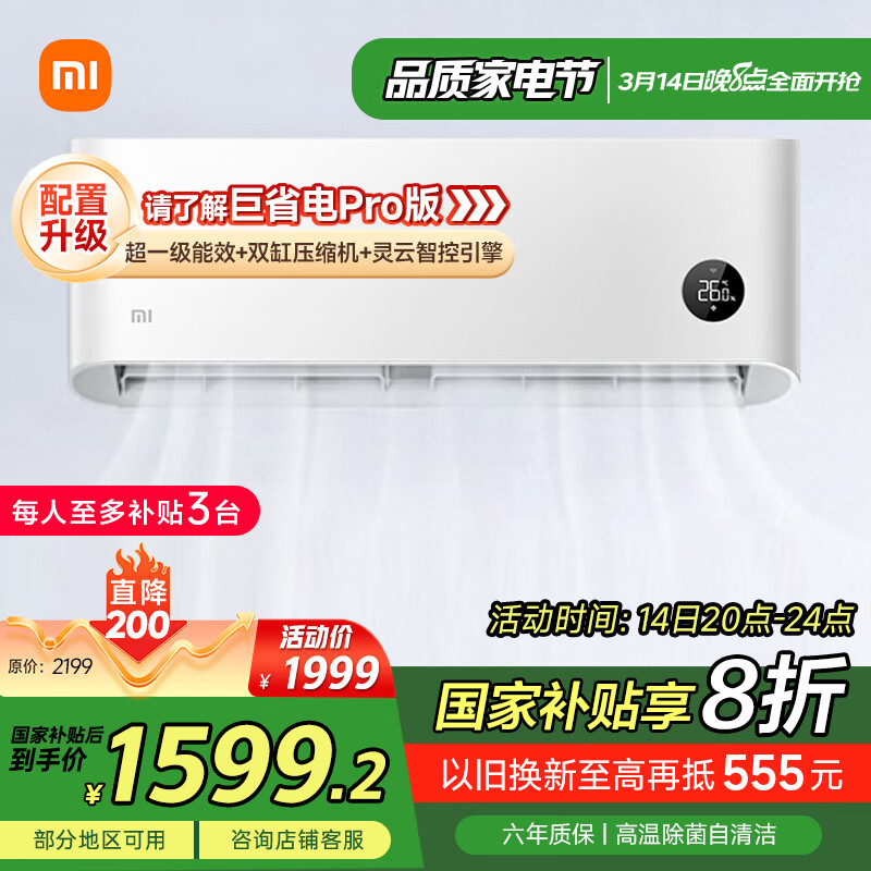 小米智能设备控制_小米家居智能控制系统_如何用小米智能控制全屋子系统？