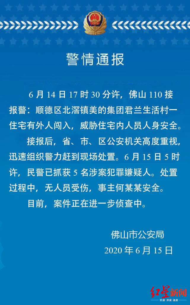何享健投资_何享健旗下的上市公司_何享健与品牌价值的提升