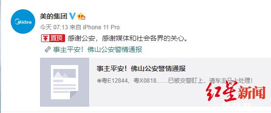 何享健与品牌价值的提升_何享健旗下的上市公司_何享健投资