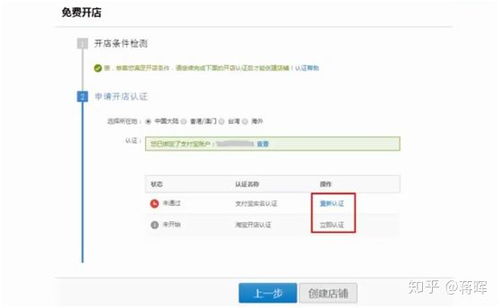 直播电商公司怎么开店赚钱？