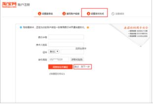 直播电商公司怎么开店赚钱？