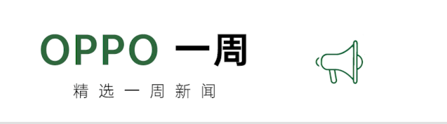 OPPO的消费者服务体验与满意度_消费者满意是什么_消费者满意度什么意思