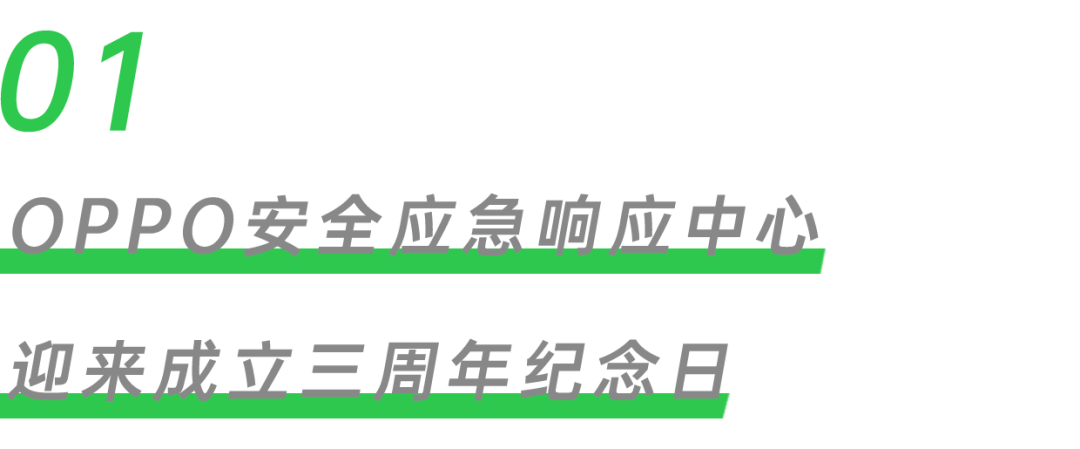 OPPO的消费者服务体验与满意度_消费者满意是什么_消费者满意度什么意思