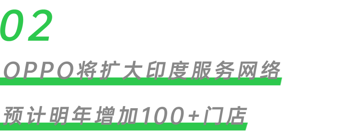 消费者满意度什么意思_消费者满意是什么_OPPO的消费者服务体验与满意度