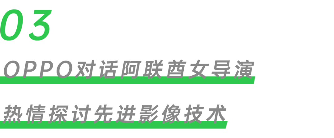 消费者满意度什么意思_消费者满意是什么_OPPO的消费者服务体验与满意度