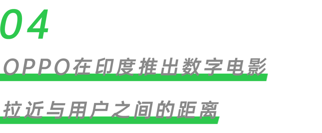 消费者满意度什么意思_消费者满意是什么_OPPO的消费者服务体验与满意度