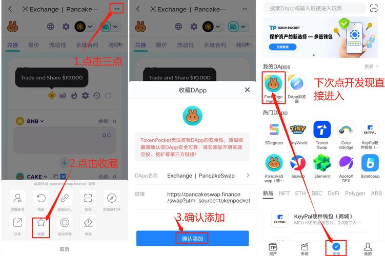 及时会app怎么使用_及时购商城app下载_如何通过tokenpocket官网下载获取交易提醒,及时把握市场机会?