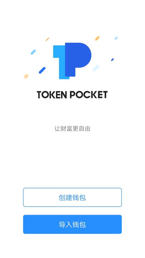 如何利用tokenpocket钱包官网下载app获取全面的投资教育与指导资源？_钱包app官网下载安装_钱包app官网