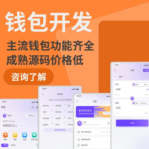 用户分享:tokenpocket钱包官网首页的操作体验与改进建议_钱包官方_钱包管理平台登录页面