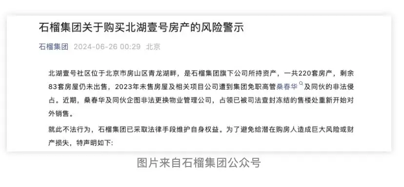 胖东来竞争对手分析_胖东来客户关系管理特色_胖东来：顾客是我们最重要的合作伙伴