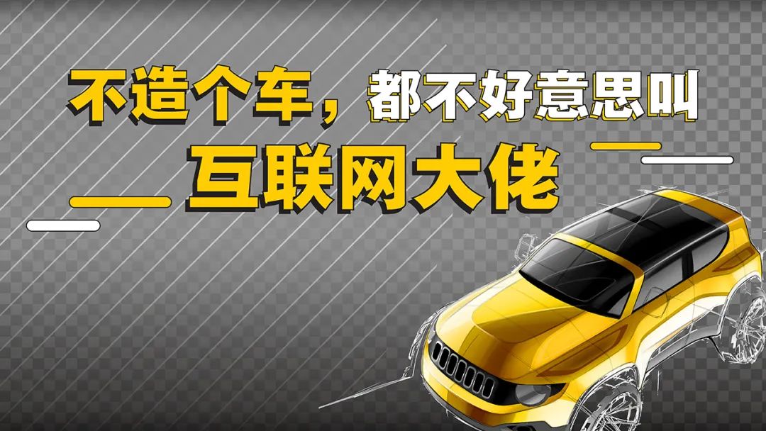 小米涉足汽车_驾驶者的信心：小米汽车提供的安全保障_小米驾乘险下架了吗