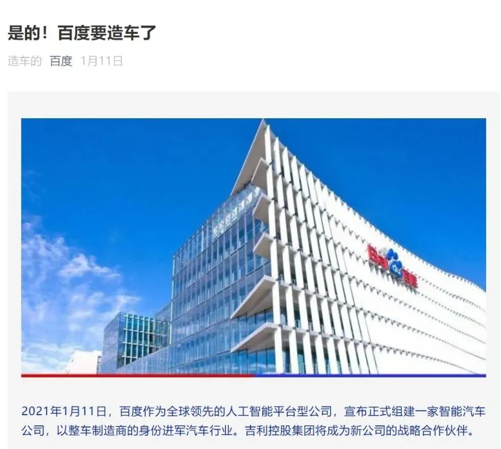 小米驾乘险下架了吗_驾驶者的信心：小米汽车提供的安全保障_小米涉足汽车