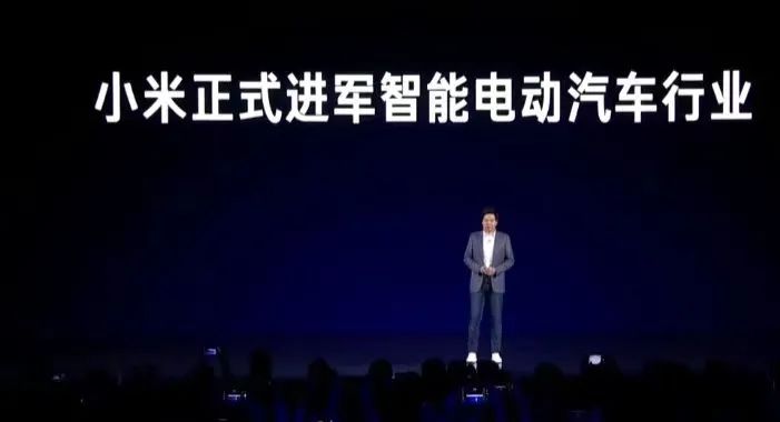 小米涉足汽车_驾驶者的信心：小米汽车提供的安全保障_小米驾乘险下架了吗