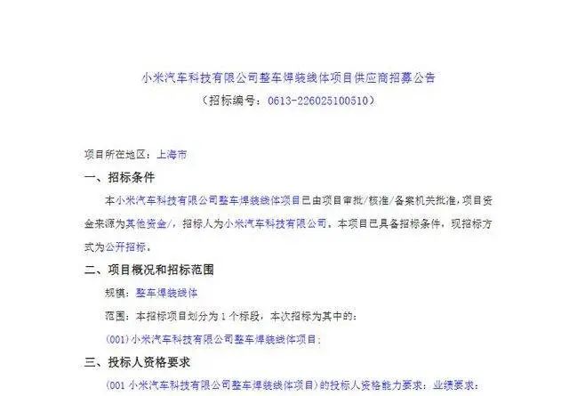 国产车减震悬挂舒适的车_小米汽车的CDC减震器:提升乘坐舒适性_汽车节油动力提升器