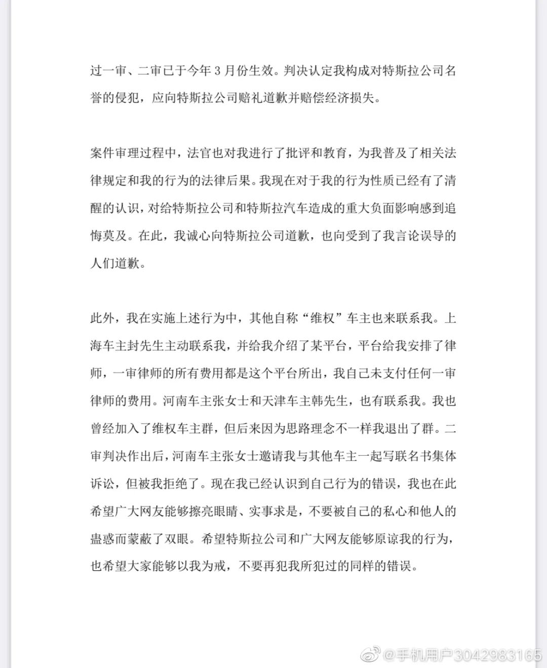 小米汽车的CDC减震器:提升乘坐舒适性_汽车节油动力提升器_国产车减震悬挂舒适的车