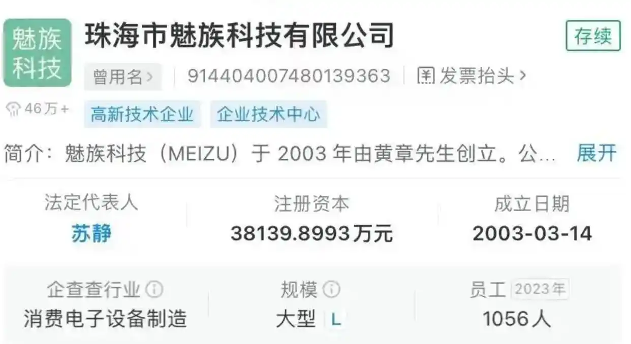 魅族解析错误_魅族的Flyme系统：用户体验与功能解析_魅族手机软件解析失败怎么回事