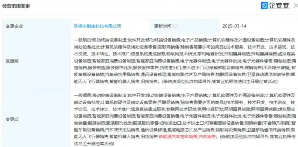 魅族解析错误_魅族手机软件解析失败怎么回事_魅族的Flyme系统：用户体验与功能解析