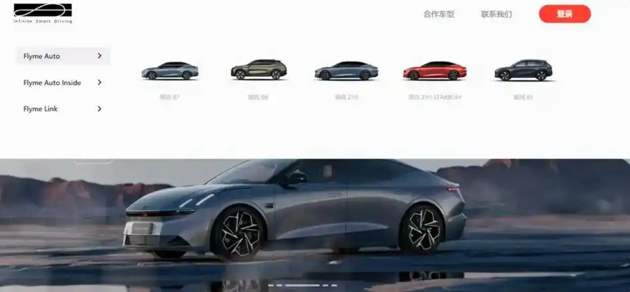 魅族解析错误_魅族的Flyme系统：用户体验与功能解析_魅族手机软件解析失败怎么回事