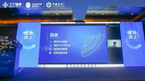 王卫与行业合作伙伴的关系_合作伙伴关系管理系统_伙伴关系和合作关系