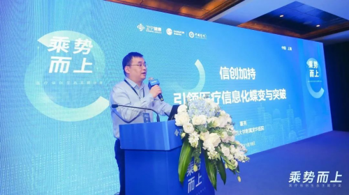 王卫与行业合作伙伴的关系_伙伴关系和合作关系_合作伙伴关系管理系统