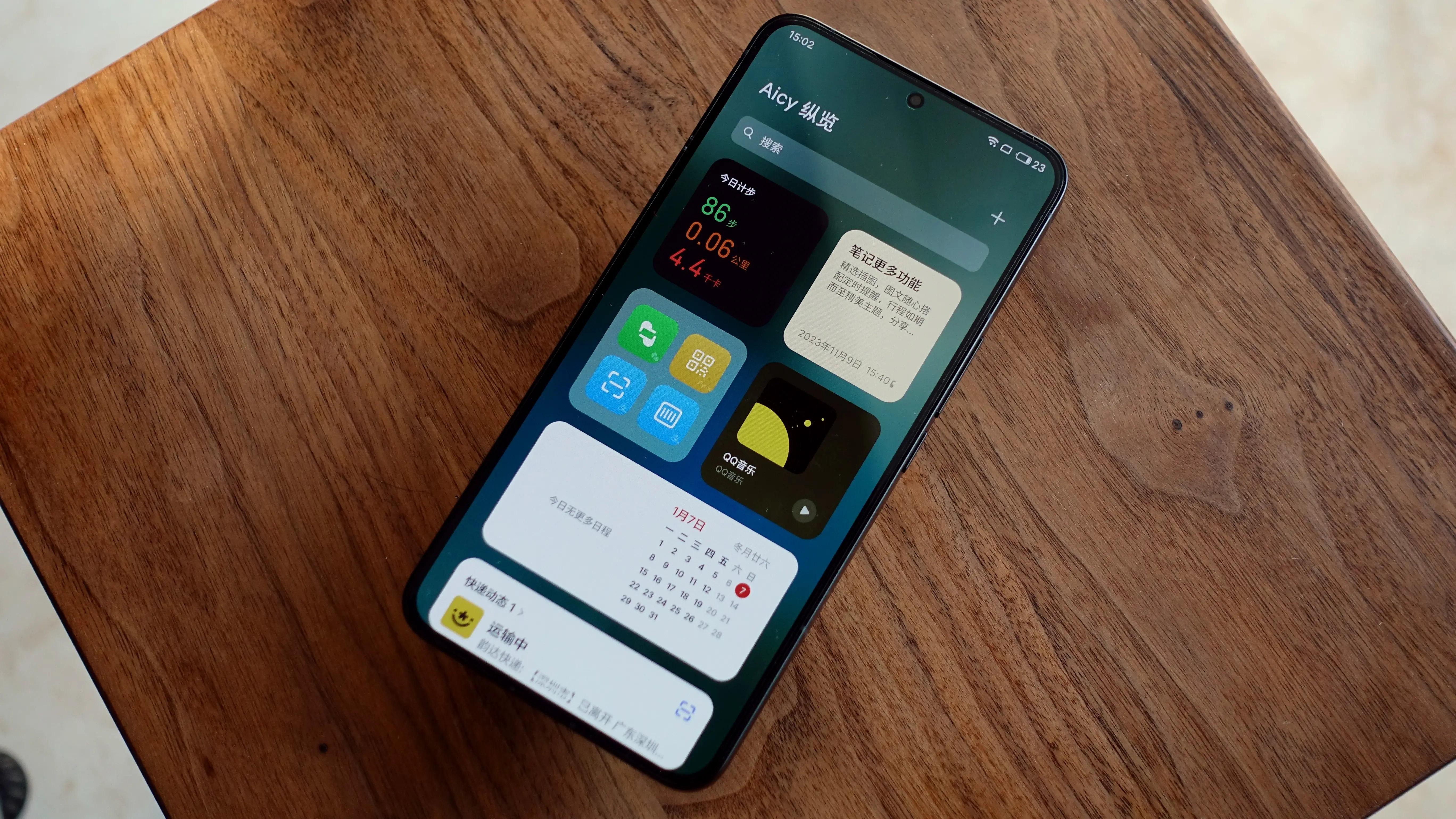 魅族手机软件解析失败怎么回事_魅族解析错误_魅族的Flyme系统：用户体验与功能解析